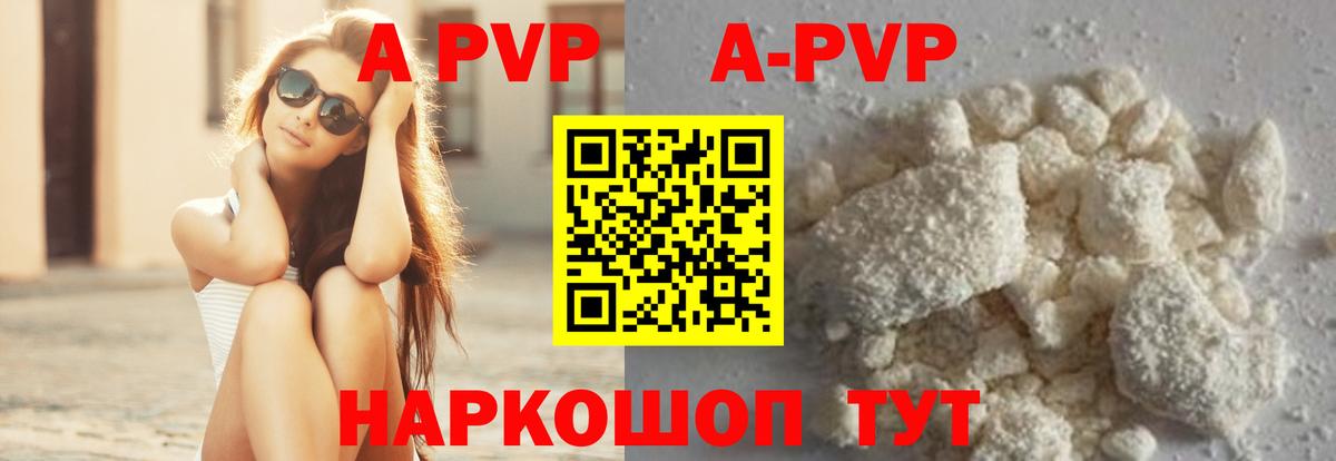 APVP СК Краснодар