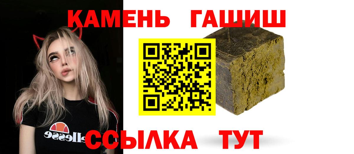 Кокаин  АМФЕТАМИН   Вход с VPN  Краснодар  Меф   Марихуана  ГАШИШ 