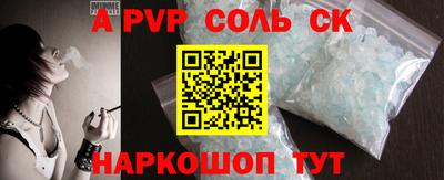 гидра Кимры