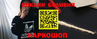 мефедрон VHQ Кинель