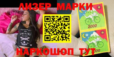 мефедрон VHQ Кинель