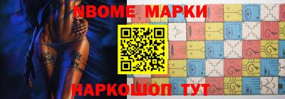 мефедрон VHQ Кинель