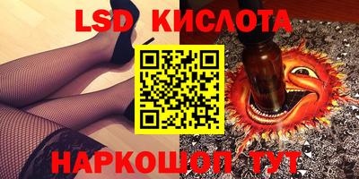 мефедрон VHQ Кинель