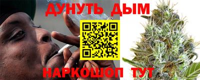 мефедрон VHQ Кинель