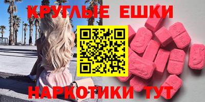 мефедрон VHQ Кинель