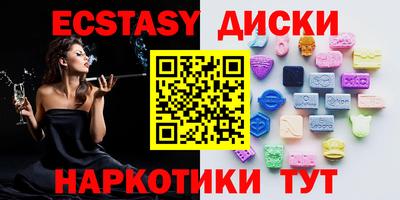 мефедрон VHQ Кинель