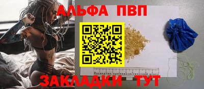 мефедрон VHQ Кинель
