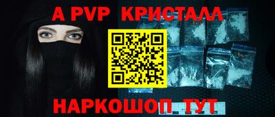 мефедрон VHQ Кинель