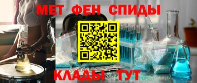 мефедрон VHQ Кинель