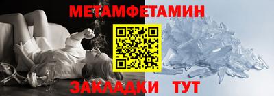 гидра Кимры