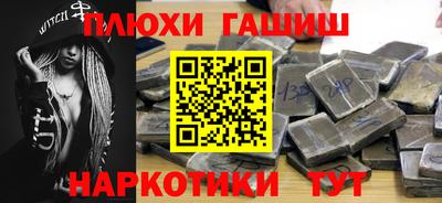 мефедрон VHQ Кинель