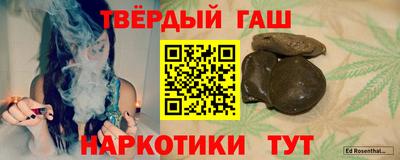 гидра Кимры