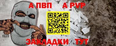 гидра Кимры