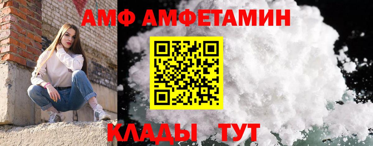 Краснодар  МЕТАМФЕТАМИН Декстрометамфетамин 99.9%  МЕТАМФЕТАМИН Декстрометамфетамин 99.9%  Вход с VPN 