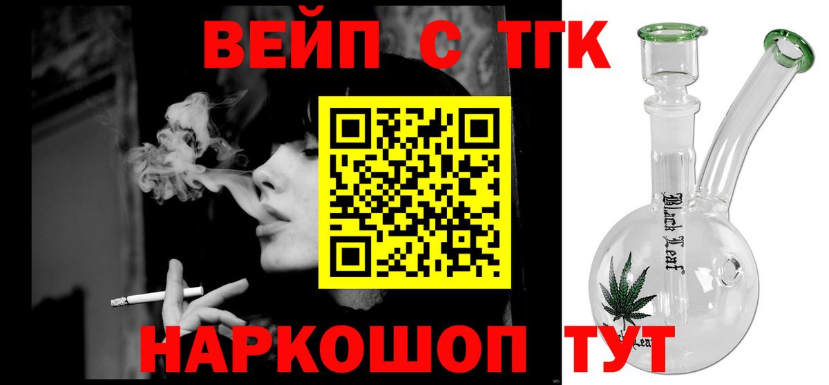 Мефедрон Краснодар