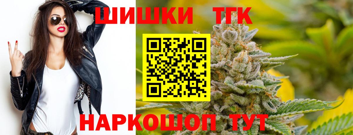 Краснодар  Марихуана план  Бошки марихуана план  Бошки марихуана конопля  Вход с VPN 
